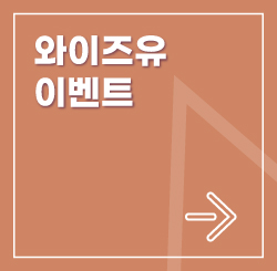 ̺Ʈ ޴